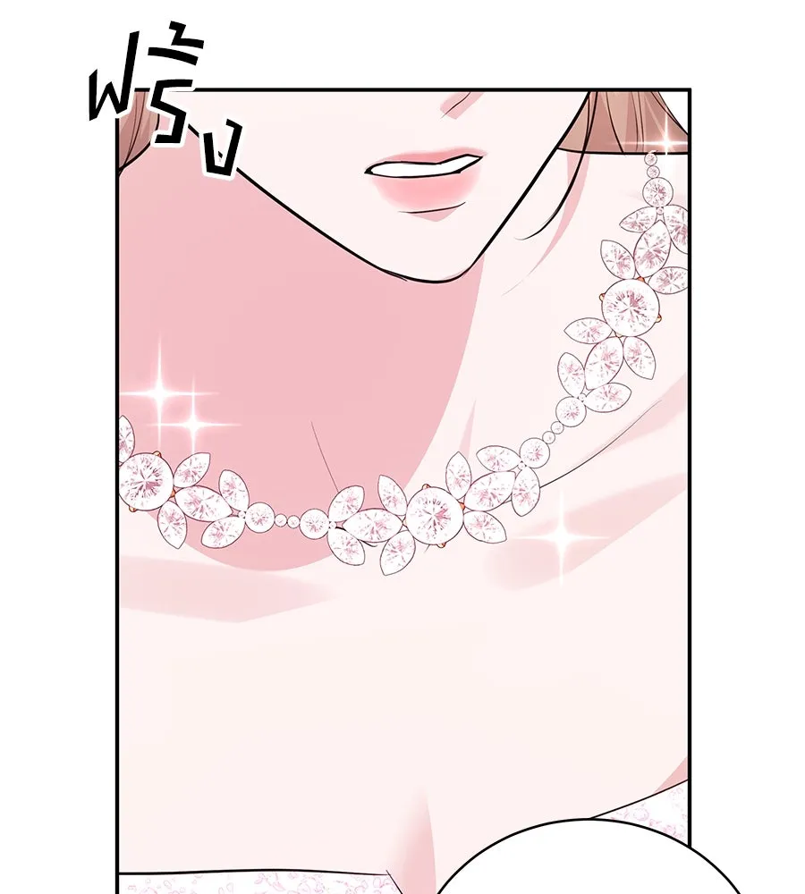 คิมหันต์นิรันดร ตอนที่ 52 รูปที่ 98