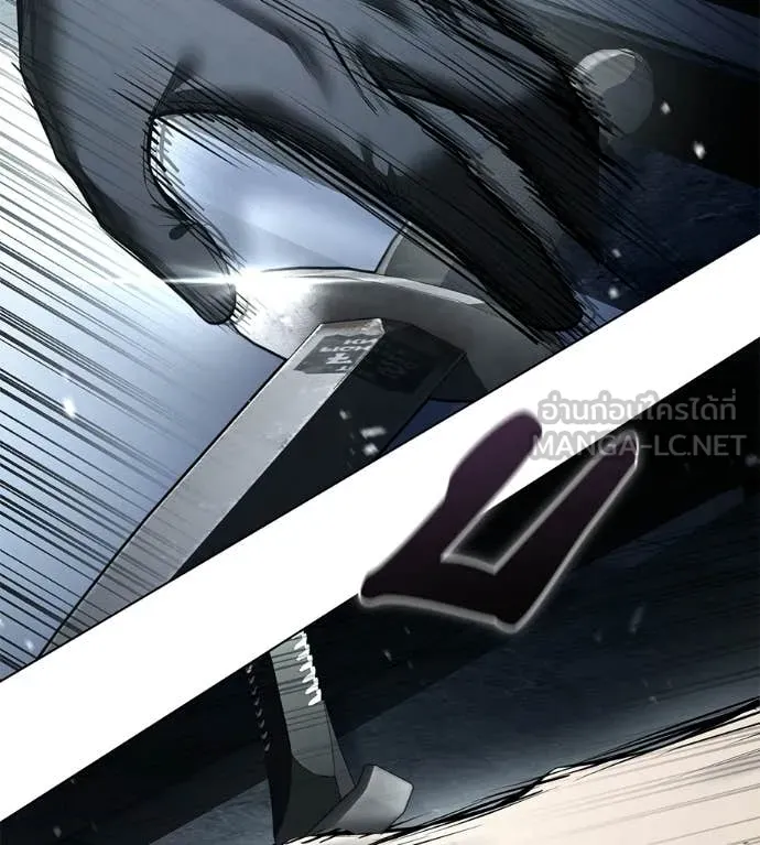 มัจจุราชชุดแดง ตอนที่ 47 รูปที่ 236