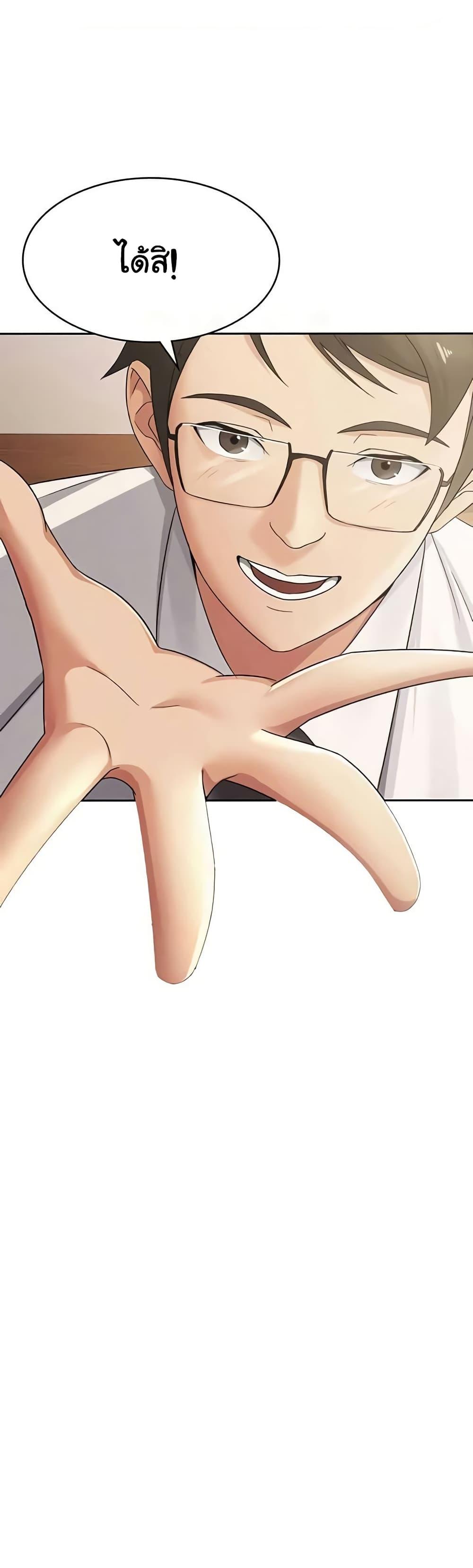 Doujin-Lc- อ่าน โดจิน มังฮวา เกาหลี ญี่ปุ่น จีน แปลไทย Tax Girlfriend ตอนที่ 1 2 3 4 5 6 7 8 9 10 11 12 13 14 ฟรี ไม่มีโฆษณา อ่าน โดจิน Manhwa เกาหลี ญี่ปุ่น จีน เรามีครบ คัดมาให้เน้นๆ โดจิน 18+ รับประกันความฟินโดย  Doujin Lc