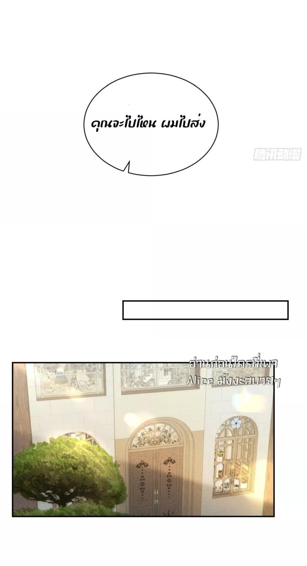 Manga-lc-com อ่านมังงะ อ่านการ์ตูน ออนไลน์ ฟรี TheDuke’sdaug ตอนที่ 1 2 3 4 5 6 7 8 9 10 11 12 13 14 ฟรี ไม่มีโฆษณา Manga-lc - อ่าน มังงะ อ่าน การ์ตูน ออนไลน์ อ่านมังงะ ฟรี