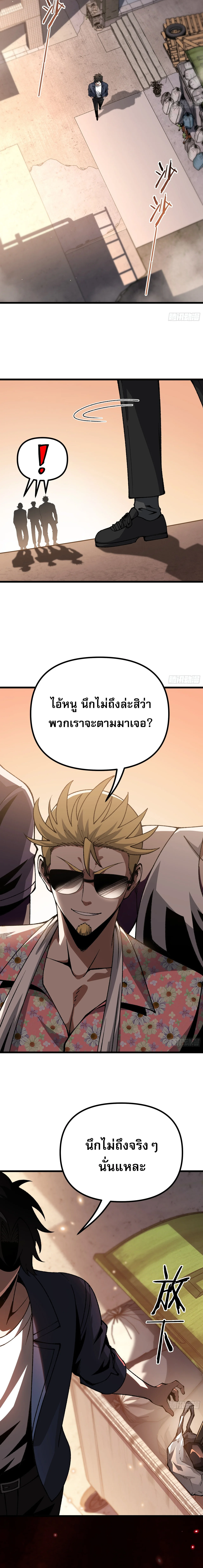 Manga-lc-com อ่านมังงะ อ่านการ์ตูน ออนไลน์ ฟรี City God Level Grandmaster เซียนสวรรค์คืนชีพครองเมือง ตอนที่ 1 2 3 4 5 6 7 8 9 10 11 12 13 14 ฟรี ไม่มีโฆษณา Manga-lc - อ่าน มังงะ อ่าน การ์ตูน ออนไลน์ อ่านมังงะ ฟรี