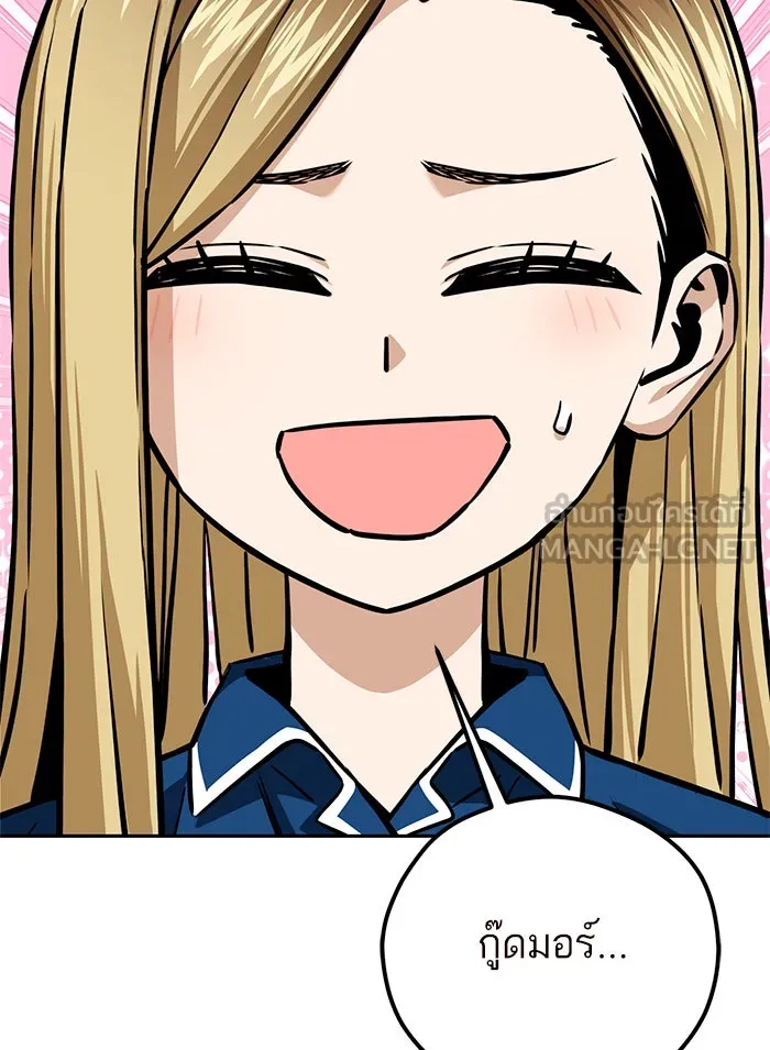 โชคชะตานำพารัก ตอนที่ 97 เป็นอย่างมาก รูปที่ 117