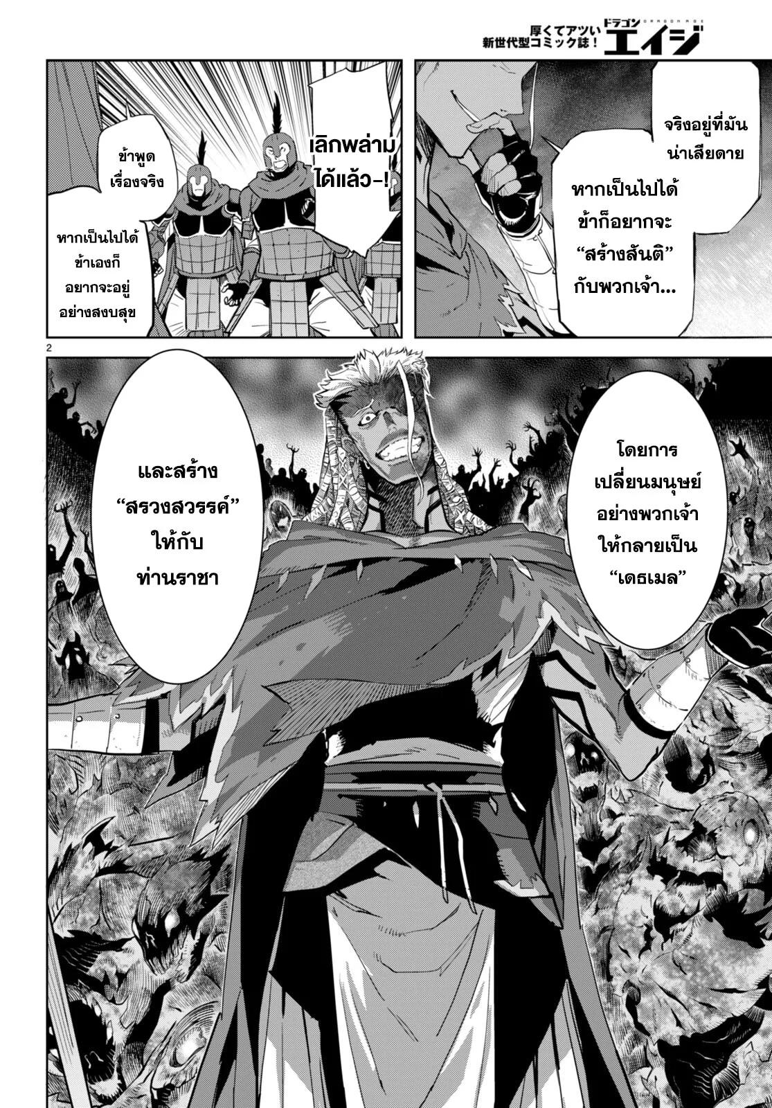 Manga-lc-com อ่านมังงะ อ่านการ์ตูน ออนไลน์ ฟรี Game of Familia Kazoku Senki ตอนที่ 1 2 3 4 5 6 7 8 9 10 11 12 13 14 ฟรี ไม่มีโฆษณา Manga-lc - อ่าน มังงะ อ่าน การ์ตูน ออนไลน์ อ่านมังงะ ฟรี