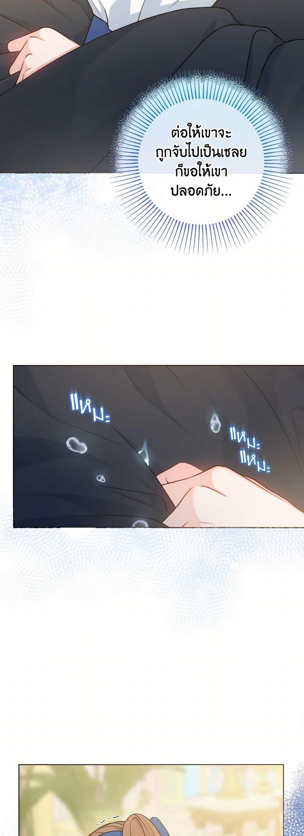 Manga-lc-com อ่านมังงะ อ่านการ์ตูน ออนไลน์ ฟรี Contractual Marriage to a Surly Duke ตอนที่ 1 2 3 4 5 6 7 8 9 10 11 12 13 14 ฟรี ไม่มีโฆษณา Manga-lc - อ่าน มังงะ อ่าน การ์ตูน ออนไลน์ อ่านมังงะ ฟรี