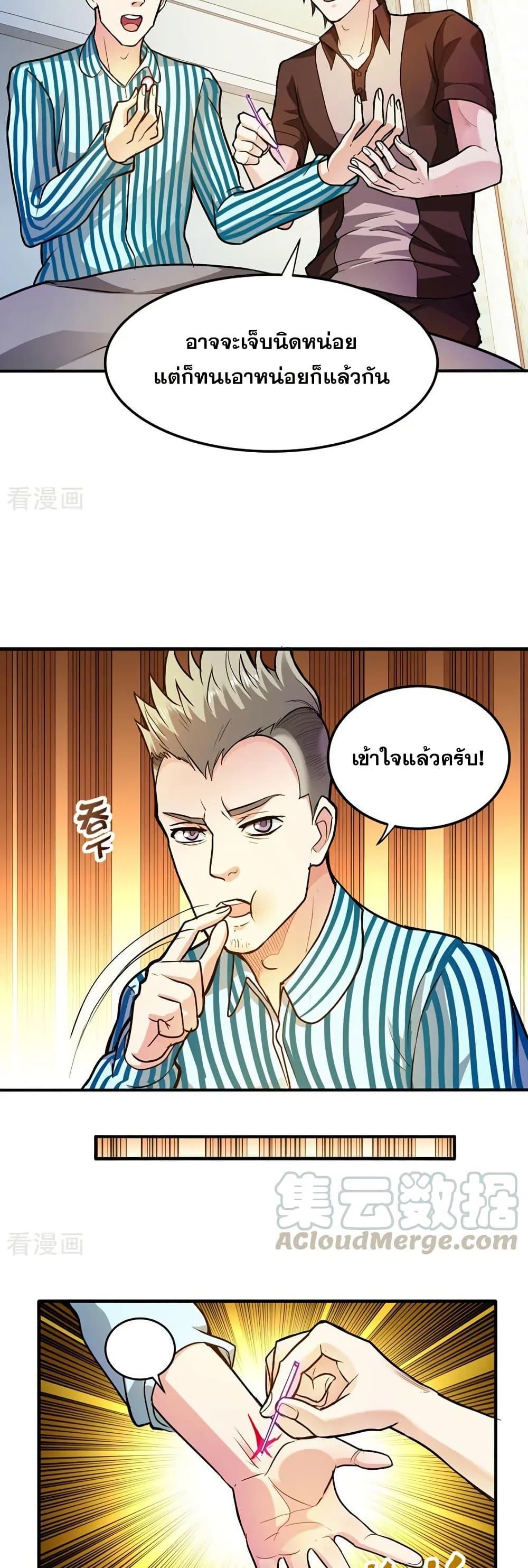 Manga-lc-com อ่านมังงะ อ่านการ์ตูน ออนไลน์ ฟรี Peerless Doctor in the City ตอนที่ 1 2 3 4 5 6 7 8 9 10 11 12 13 14 ฟรี ไม่มีโฆษณา Manga-lc - อ่าน มังงะ อ่าน การ์ตูน ออนไลน์ อ่านมังงะ ฟรี