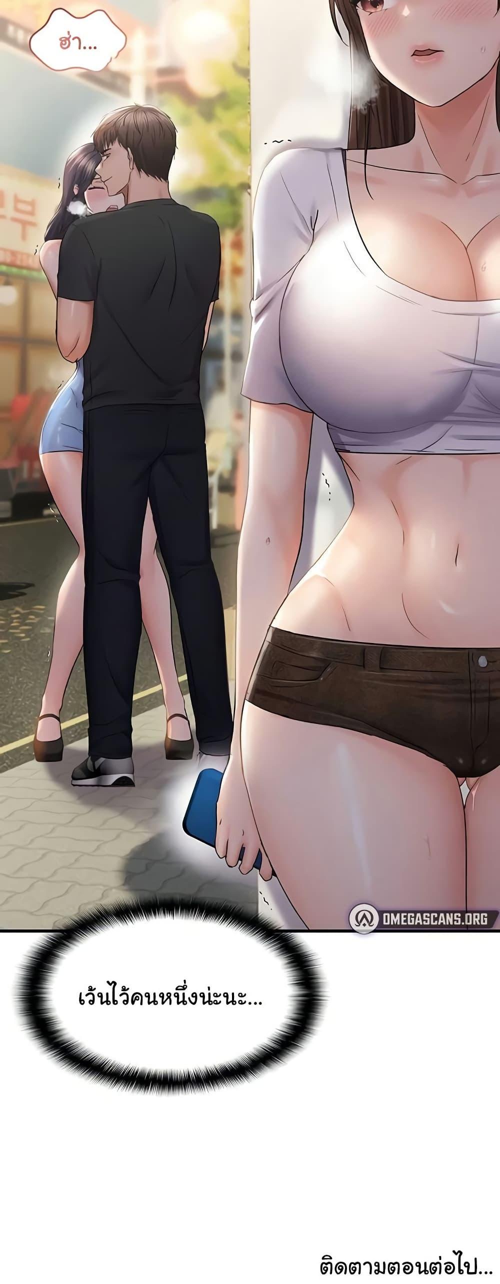 Doujin-Lc- อ่าน โดจิน มังฮวา เกาหลี ญี่ปุ่น จีน แปลไทย Disciplining the Top Delinquent Bitch Through a Random Chatting App ตอนที่ 1 2 3 4 5 6 7 8 9 10 11 12 13 14 ฟรี ไม่มีโฆษณา อ่าน โดจิน Manhwa เกาหลี ญี่ปุ่น จีน เรามีครบ คัดมาให้เน้นๆ โดจิน 18+ รับประกันความฟินโดย  Doujin Lc