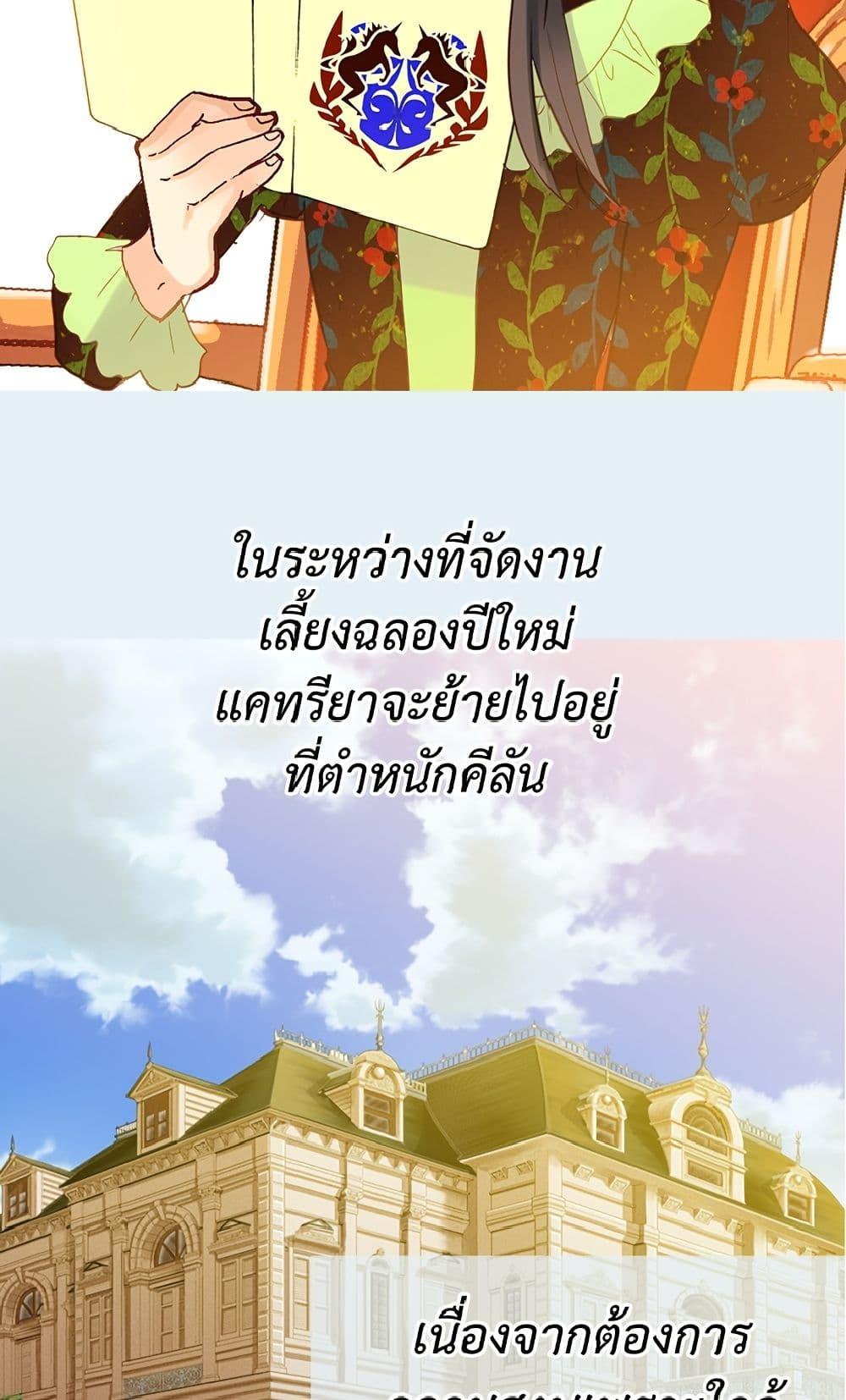 Manga-lc-com อ่านมังงะ อ่านการ์ตูน ออนไลน์ ฟรี Isekai Empress ตอนที่ 1 2 3 4 5 6 7 8 9 10 11 12 13 14 ฟรี ไม่มีโฆษณา Manga-lc - อ่าน มังงะ อ่าน การ์ตูน ออนไลน์ อ่านมังงะ ฟรี