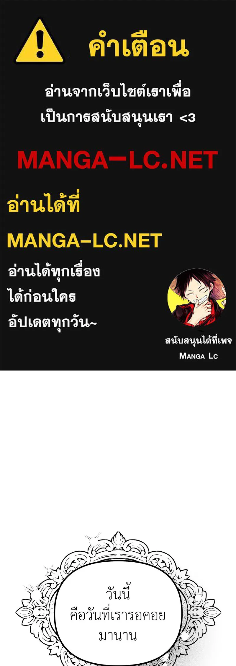 สี่สาวชาวกี ตอนที่ 11 เสียงดังจากชั้นบน (1) รูปที่ 1