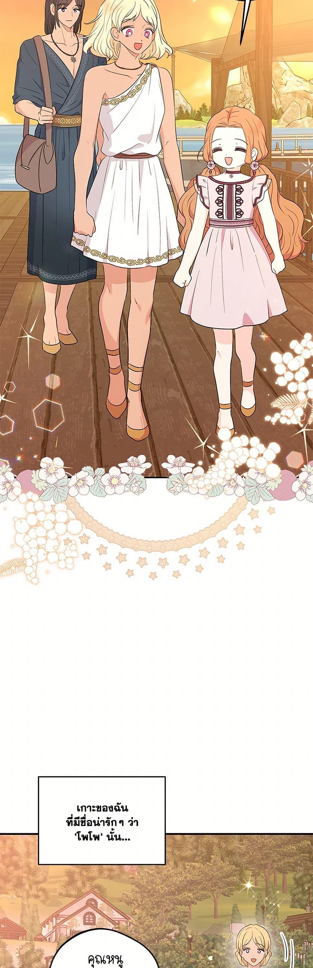 Manga-lc-com อ่านมังงะ อ่านการ์ตูน ออนไลน์ ฟรี Surviving as an Illegitimate Princess ตอนที่ 1 2 3 4 5 6 7 8 9 10 11 12 13 14 ฟรี ไม่มีโฆษณา Manga-lc - อ่าน มังงะ อ่าน การ์ตูน ออนไลน์ อ่านมังงะ ฟรี