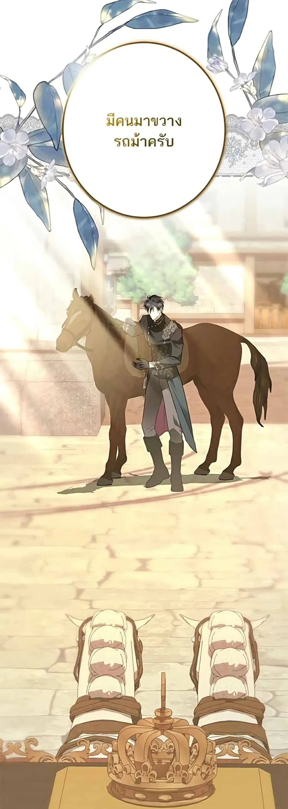 Manga-lc-com อ่านมังงะ อ่านการ์ตูน ออนไลน์ ฟรี Became the Duke’s Male Servant – ผมเป็นหนุ่มรับใช้ค่ะ ตอนที่ 1 2 3 4 5 6 7 8 9 10 11 12 13 14 ฟรี ไม่มีโฆษณา Manga-lc - อ่าน มังงะ อ่าน การ์ตูน ออนไลน์ อ่านมังงะ ฟรี