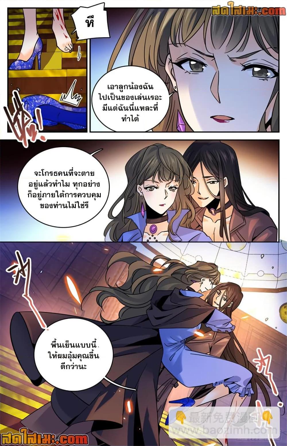 Manga-lc-com อ่านมังงะ อ่านการ์ตูน ออนไลน์ ฟรี Versatile Mage จอมเวทย์เต็มพิกัด ตอนที่ 1 2 3 4 5 6 7 8 9 10 11 12 13 14 ฟรี ไม่มีโฆษณา Manga-lc - อ่าน มังงะ อ่าน การ์ตูน ออนไลน์ อ่านมังงะ ฟรี