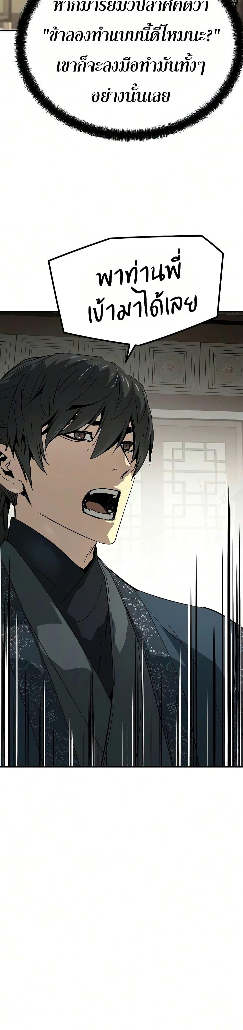 Manga-lc-com อ่านมังงะ อ่านการ์ตูน ออนไลน์ ฟรี Absolute Regression ตอนที่ 1 2 3 4 5 6 7 8 9 10 11 12 13 14 ฟรี ไม่มีโฆษณา Manga-lc - อ่าน มังงะ อ่าน การ์ตูน ออนไลน์ อ่านมังงะ ฟรี