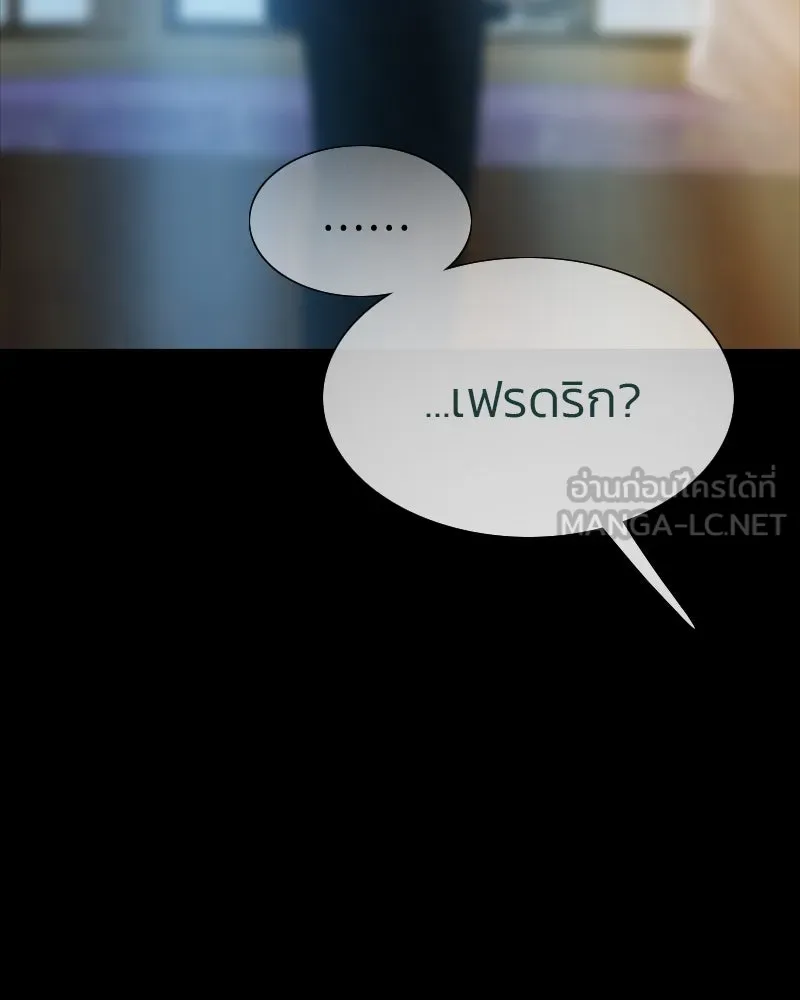 เซเรน่า ตอนที่ 12 รูปที่ 72