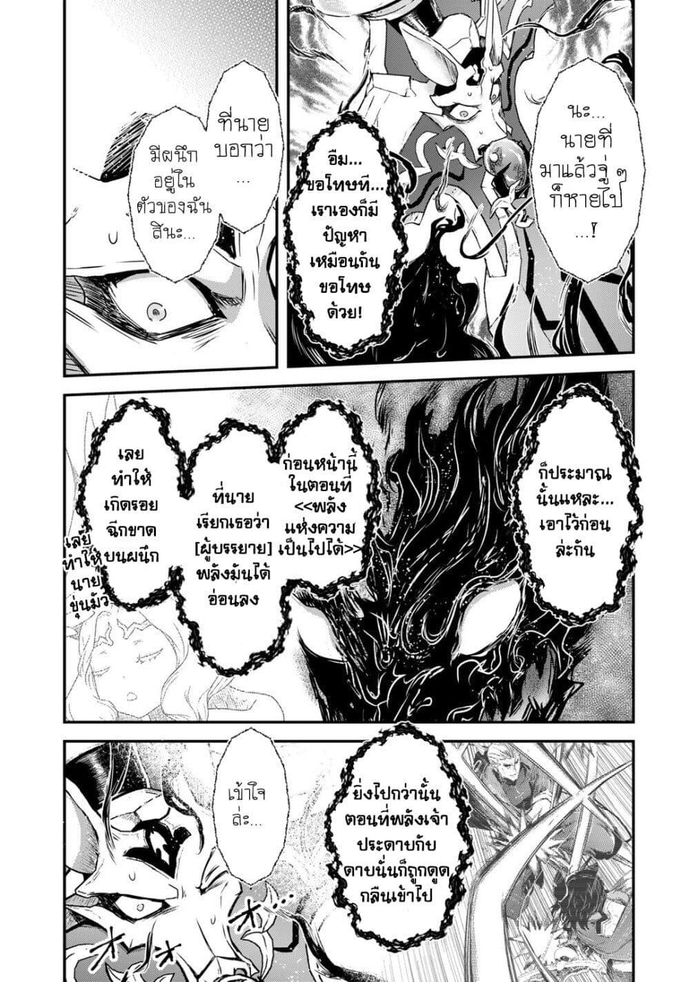 Manga-lc-com อ่านมังงะ อ่านการ์ตูน ออนไลน์ ฟรี Tensei Shitara Ken deshita ตอนที่ 1 2 3 4 5 6 7 8 9 10 11 12 13 14 ฟรี ไม่มีโฆษณา Manga-lc - อ่าน มังงะ อ่าน การ์ตูน ออนไลน์ อ่านมังงะ ฟรี