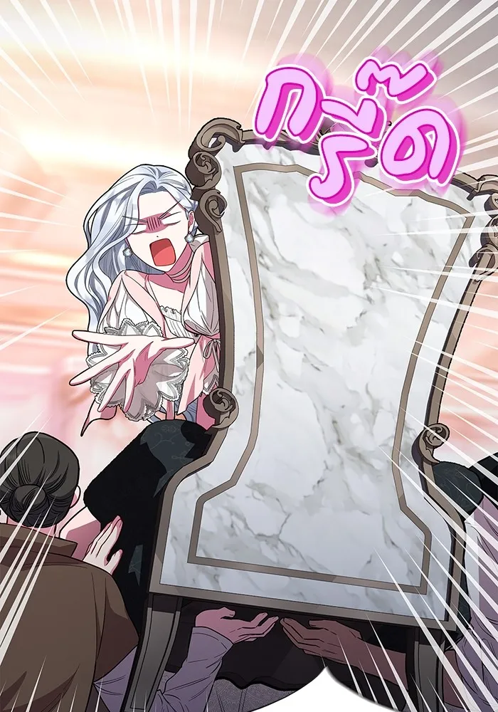 ฉันกลายเป็นแม่พระเอกนิยายจอมเสเพล ตอนที่ 29 รูปที่ 110