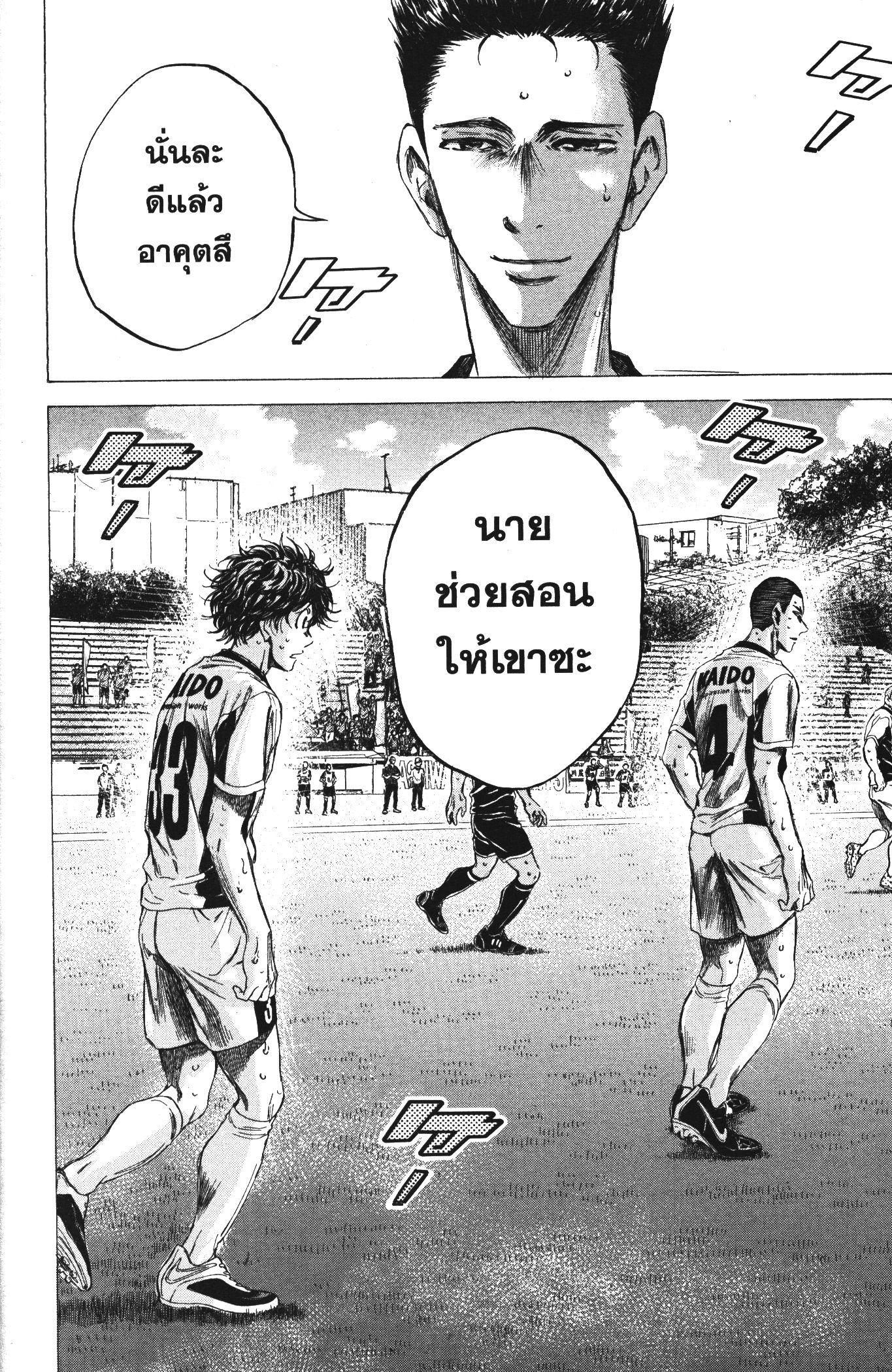 Manga-lc-com อ่านมังงะ อ่านการ์ตูน ออนไลน์ ฟรี Ao Ashi แข้งเด็กหัวใจนักสู้ ตอนที่ 1 2 3 4 5 6 7 8 9 10 11 12 13 14 ฟรี ไม่มีโฆษณา Manga-lc - อ่าน มังงะ อ่าน การ์ตูน ออนไลน์ อ่านมังงะ ฟรี