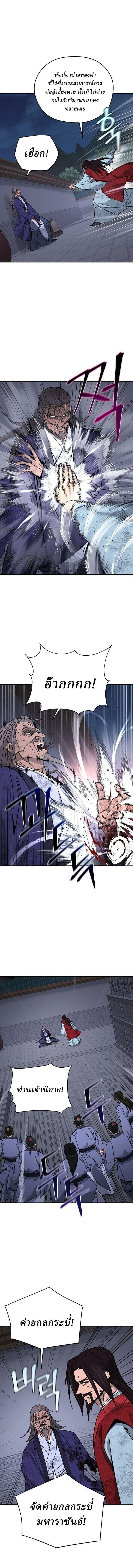 Manga-lc-com อ่านมังงะ อ่านการ์ตูน ออนไลน์ ฟรี Murim’s Youngest Miracle Demon Doctor ตอนที่ 1 2 3 4 5 6 7 8 9 10 11 12 13 14 ฟรี ไม่มีโฆษณา Manga-lc - อ่าน มังงะ อ่าน การ์ตูน ออนไลน์ อ่านมังงะ ฟรี