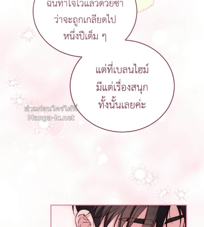 Doujin-Lc- อ่าน โดจิน มังฮวา เกาหลี ญี่ปุ่น จีน แปลไทย แกรนด์ดัชเชสล็อกมง ตอนที่ 1 2 3 4 5 6 7 8 9 10 11 12 13 14 ฟรี ไม่มีโฆษณา อ่าน โดจิน Manhwa เกาหลี ญี่ปุ่น จีน เรามีครบ คัดมาให้เน้นๆ โดจิน 18+ รับประกันความฟินโดย Doujin Lc