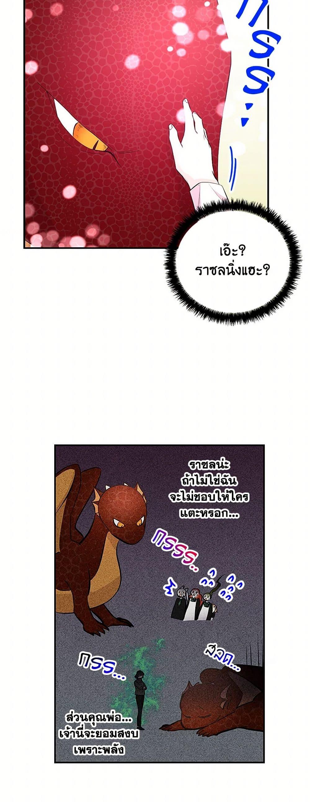 Manga-lc-com อ่านมังงะ อ่านการ์ตูน ออนไลน์ ฟรี Daughter of the Archmage ตอนที่ 1 2 3 4 5 6 7 8 9 10 11 12 13 14 ฟรี ไม่มีโฆษณา Manga-lc - อ่าน มังงะ อ่าน การ์ตูน ออนไลน์ อ่านมังงะ ฟรี