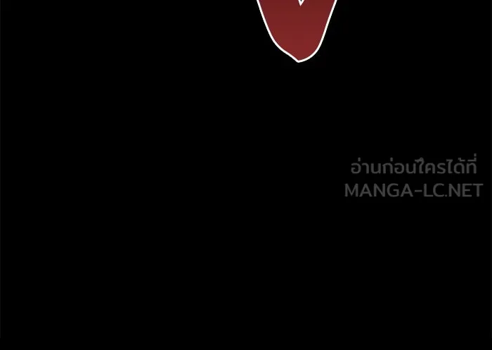 ผมไม่ได้เก่งอย่างที่คิด ตอนที่ 67 รูปที่ 90