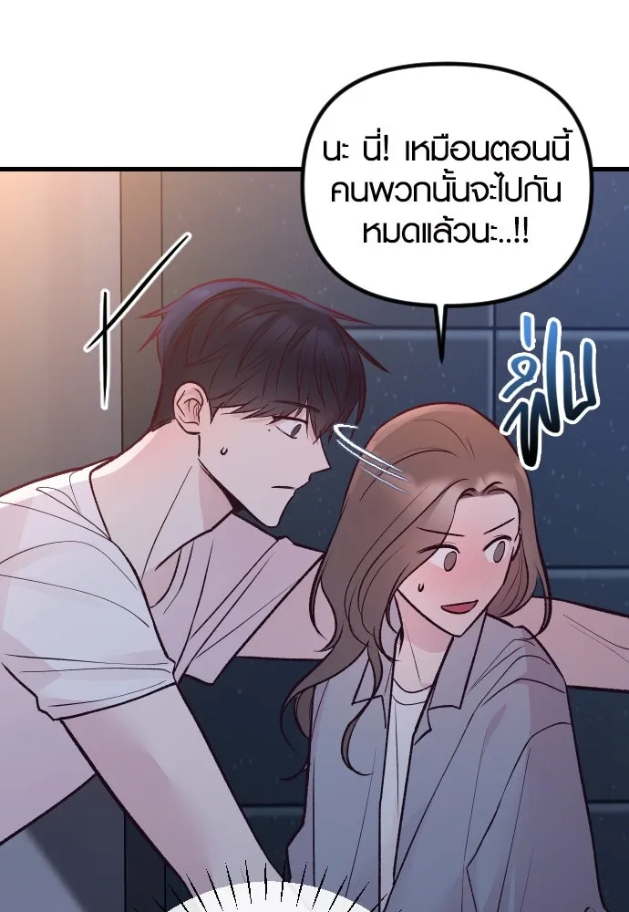 รักกันคนละครึ่งทาง ตอนที่ 26 รูปที่ 109