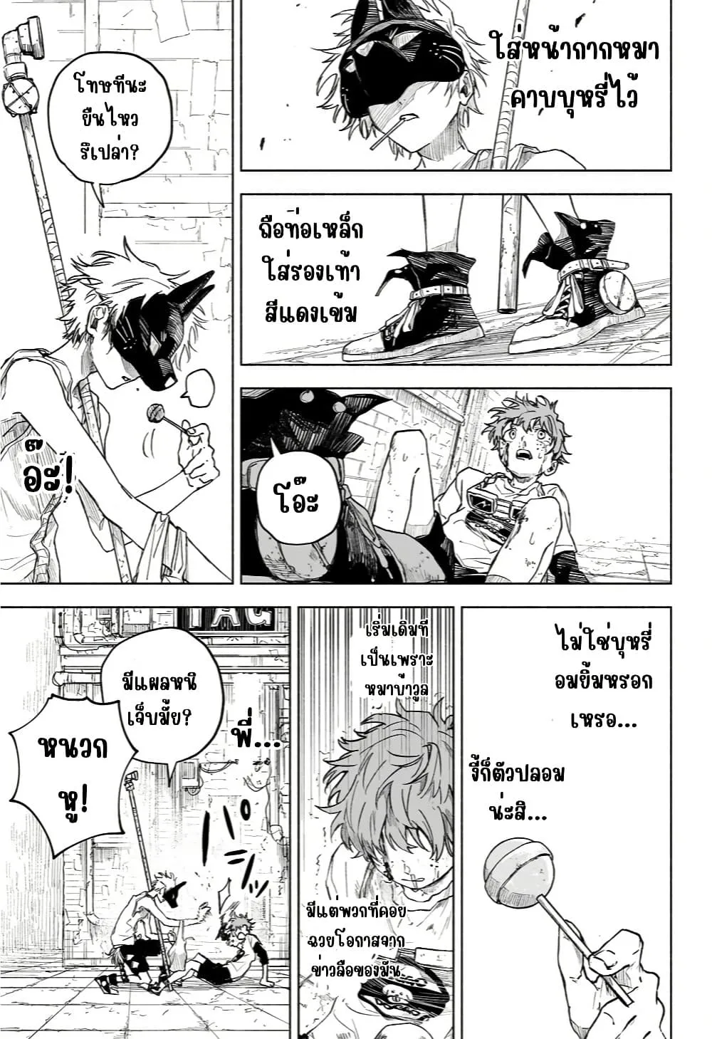 Manga-lc-com อ่านมังงะ อ่านการ์ตูน ออนไลน์ ฟรี Dog Eat Dog World ตอนที่ 1 2 3 4 5 6 7 8 9 10 11 12 13 14 ฟรี ไม่มีโฆษณา Manga-lc - อ่าน มังงะ อ่าน การ์ตูน ออนไลน์ อ่านมังงะ ฟรี