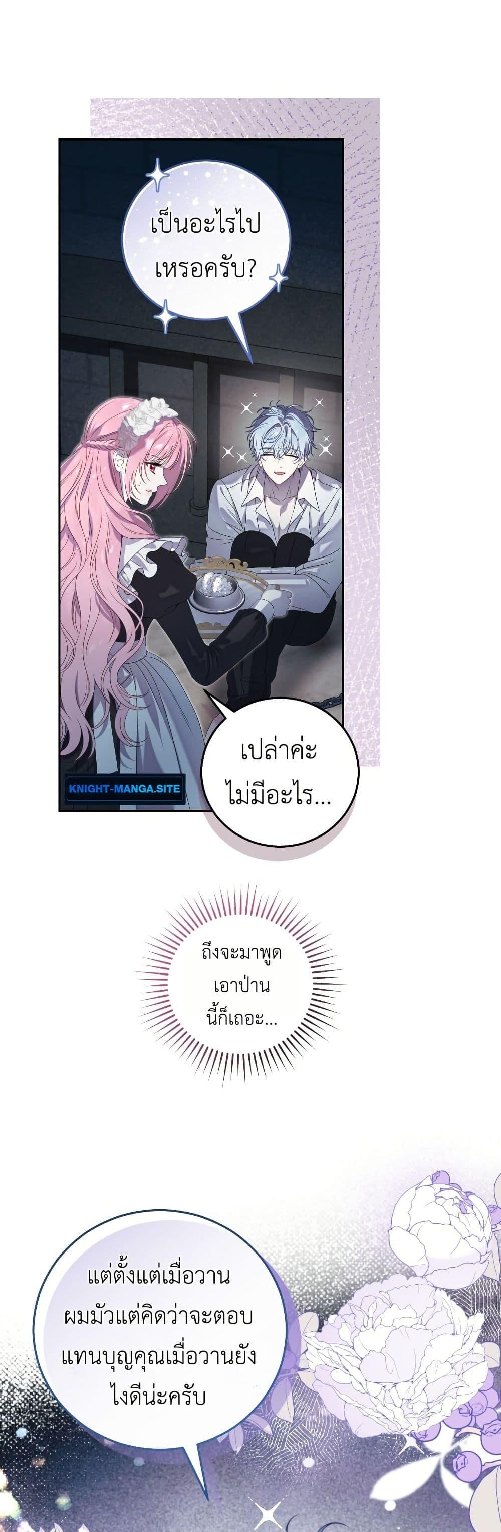 Manga-lc-com อ่านมังงะ อ่านการ์ตูน ออนไลน์ ฟรี The Obsessive Maniac Is Trying To Confine Me ตอนที่ 1 2 3 4 5 6 7 8 9 10 11 12 13 14 ฟรี ไม่มีโฆษณา Manga-lc - อ่าน มังงะ อ่าน การ์ตูน ออนไลน์ อ่านมังงะ ฟรี