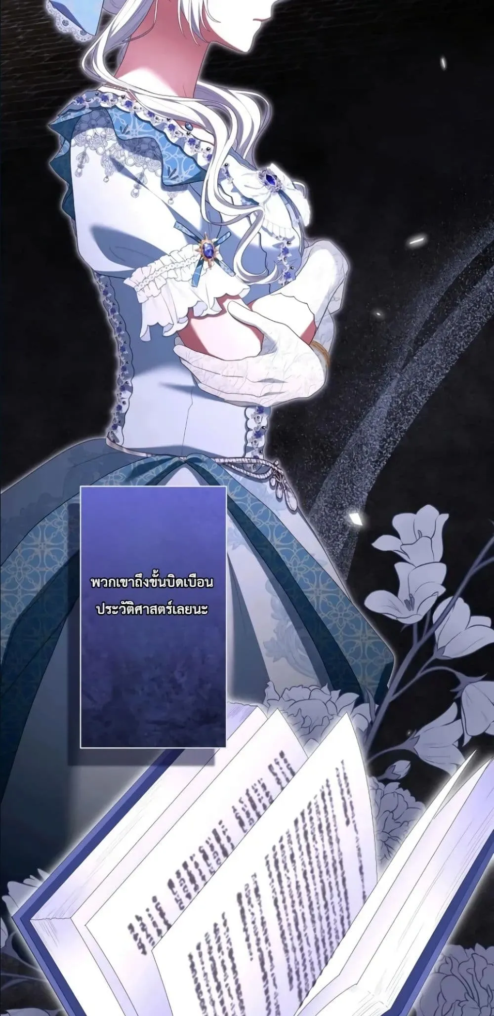 Manga-lc-com อ่านมังงะ อ่านการ์ตูน ออนไลน์ ฟรี Behold The Perfect Villainess ตอนที่ 1 2 3 4 5 6 7 8 9 10 11 12 13 14 ฟรี ไม่มีโฆษณา Manga-lc - อ่าน มังงะ อ่าน การ์ตูน ออนไลน์ อ่านมังงะ ฟรี