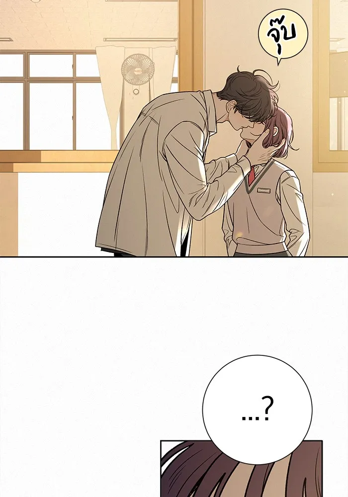 ปฏิบัติการรักวุ่นหัวใจ ตอนที่ 97 รูปที่ 70