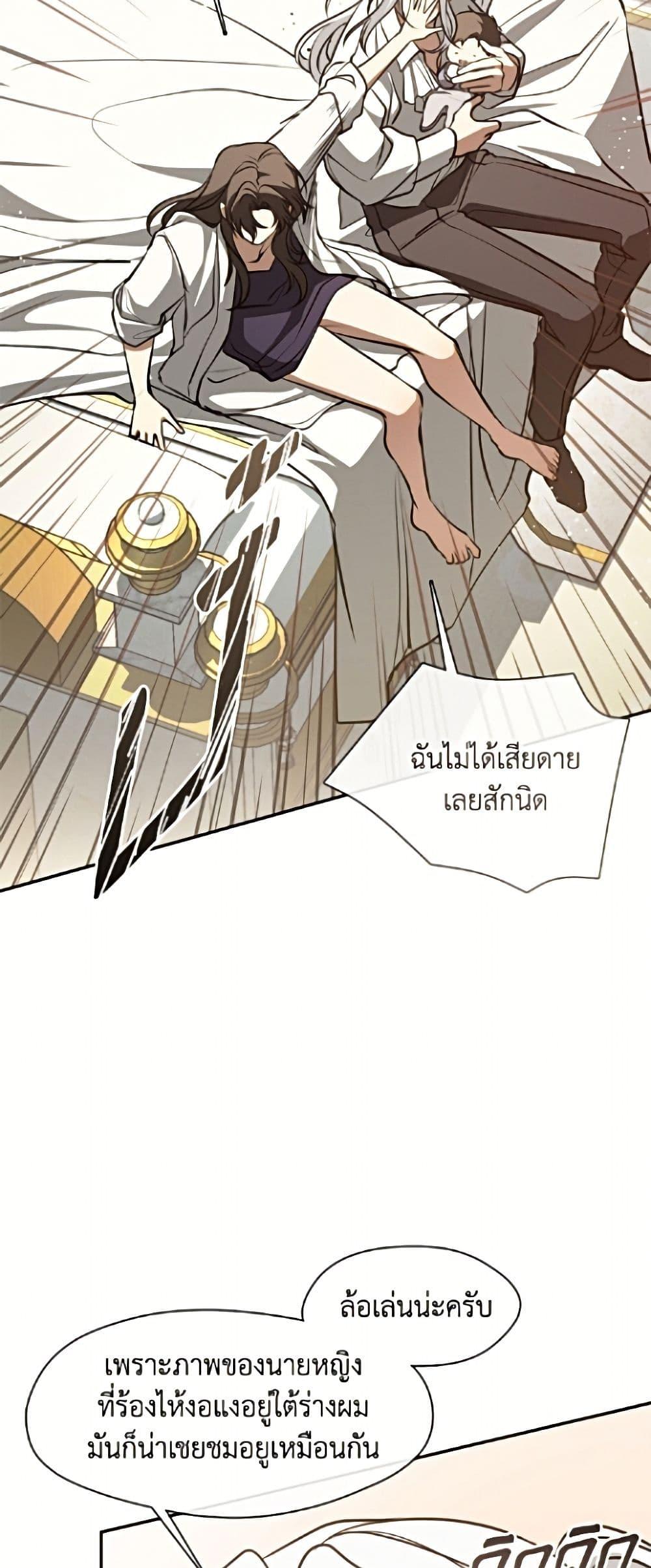 Manga-lc-com อ่านมังงะ อ่านการ์ตูน ออนไลน์ ฟรี I Failed To Throw The Villain Away ตอนที่ 1 2 3 4 5 6 7 8 9 10 11 12 13 14 ฟรี ไม่มีโฆษณา Manga-lc - อ่าน มังงะ อ่าน การ์ตูน ออนไลน์ อ่านมังงะ ฟรี