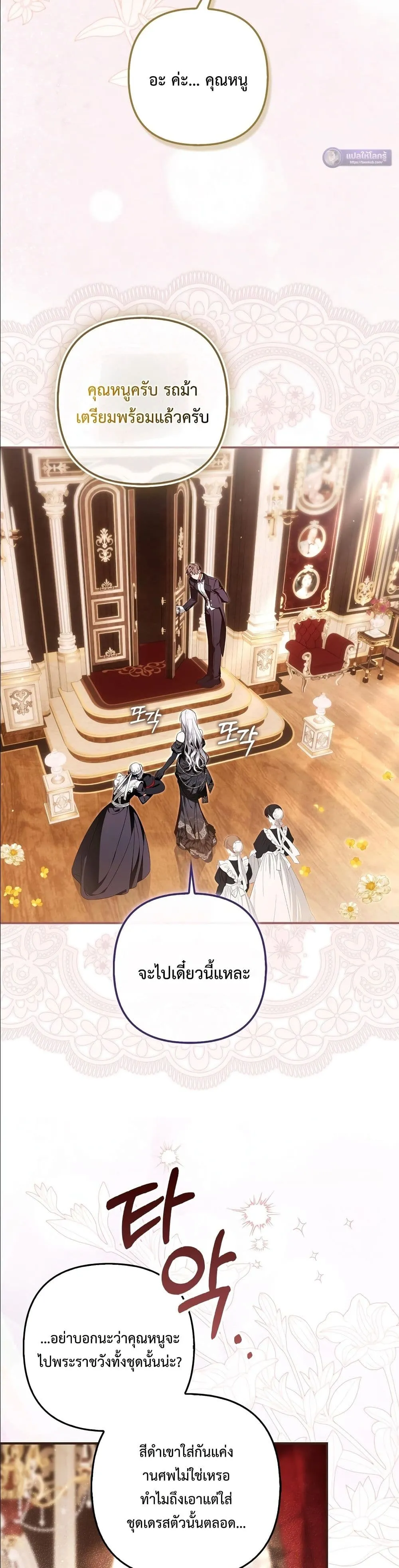 Manga-lc-com อ่านมังงะ อ่านการ์ตูน ออนไลน์ ฟรี The Baddest Villainess Is Back ตอนที่ 1 2 3 4 5 6 7 8 9 10 11 12 13 14 ฟรี ไม่มีโฆษณา Manga-lc - อ่าน มังงะ อ่าน การ์ตูน ออนไลน์ อ่านมังงะ ฟรี