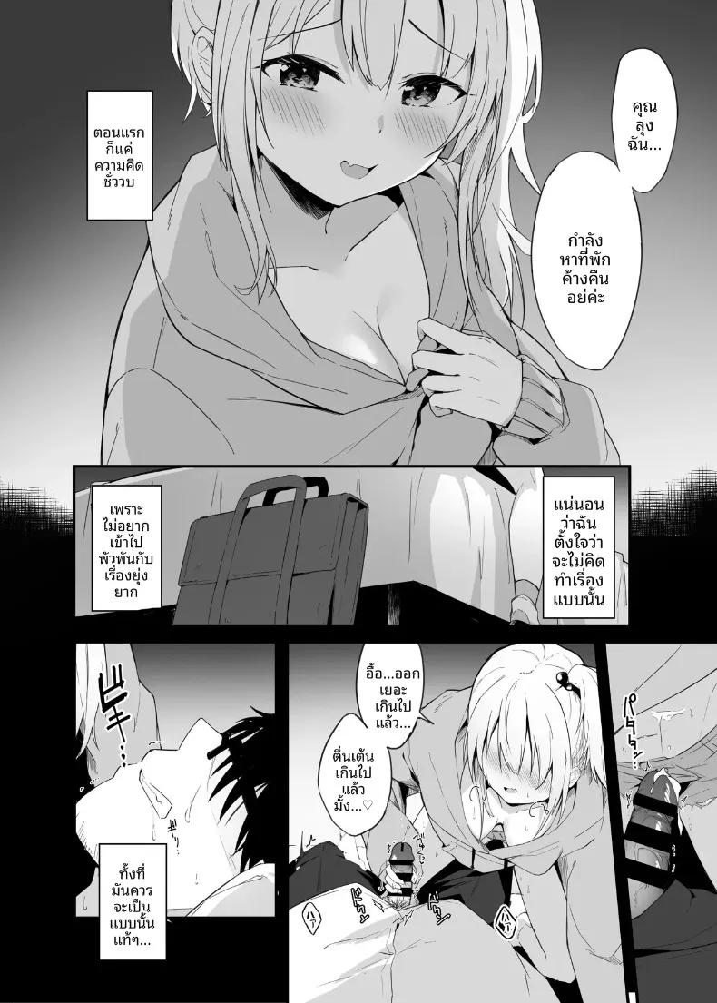 Doujin-Lc- อ่าน โดจิน มังฮวา เกาหลี ญี่ปุ่น จีน แปลไทย ที่พักพิงยามค่ำคืน รวมเรื่องราวเด็กสาวกับคนทำงาน (Oshino) ตอนที่ 1 2 3 4 5 6 7 8 9 10 11 12 13 14 ฟรี ไม่มีโฆษณา อ่าน โดจิน Manhwa เกาหลี ญี่ปุ่น จีน เรามีครบ คัดมาให้เน้นๆ โดจิน 18+ รับประกันความฟินโดย  Doujin Lc