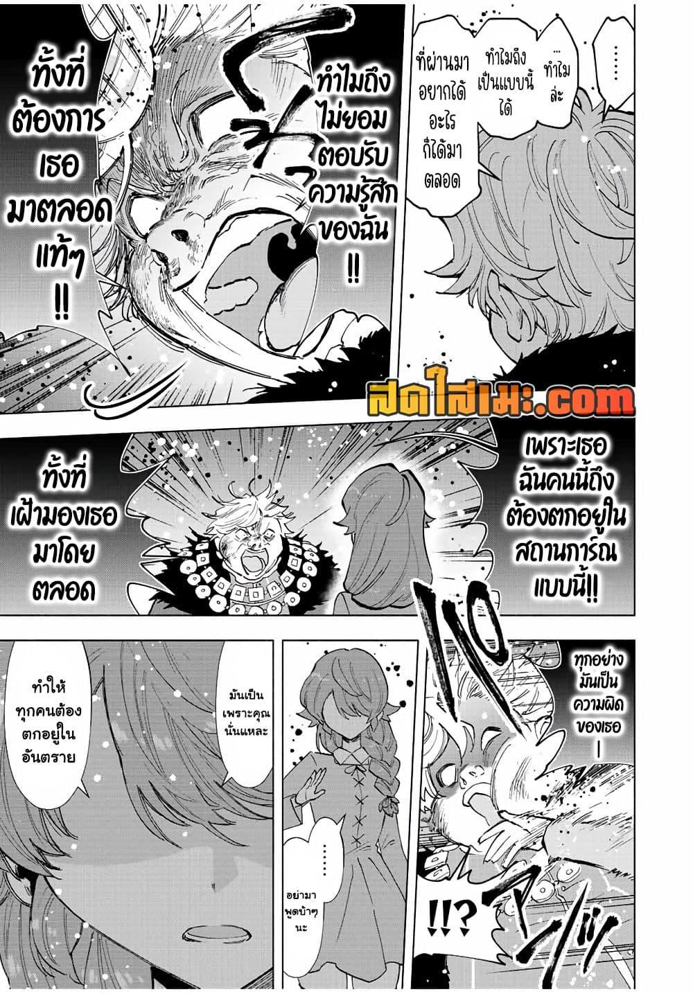 Manga-lc-com อ่านมังงะ อ่านการ์ตูน ออนไลน์ ฟรี A Rank Party wo Ridatsu Shita Ore wa, Moto Oshiego Tachi to Meikyuu Shinbu wo Mezasu ตอนที่ 1 2 3 4 5 6 7 8 9 10 11 12 13 14 ฟรี ไม่มีโฆษณา Manga-lc - อ่าน มังงะ อ่าน การ์ตูน ออนไลน์ อ่านมังงะ ฟรี
