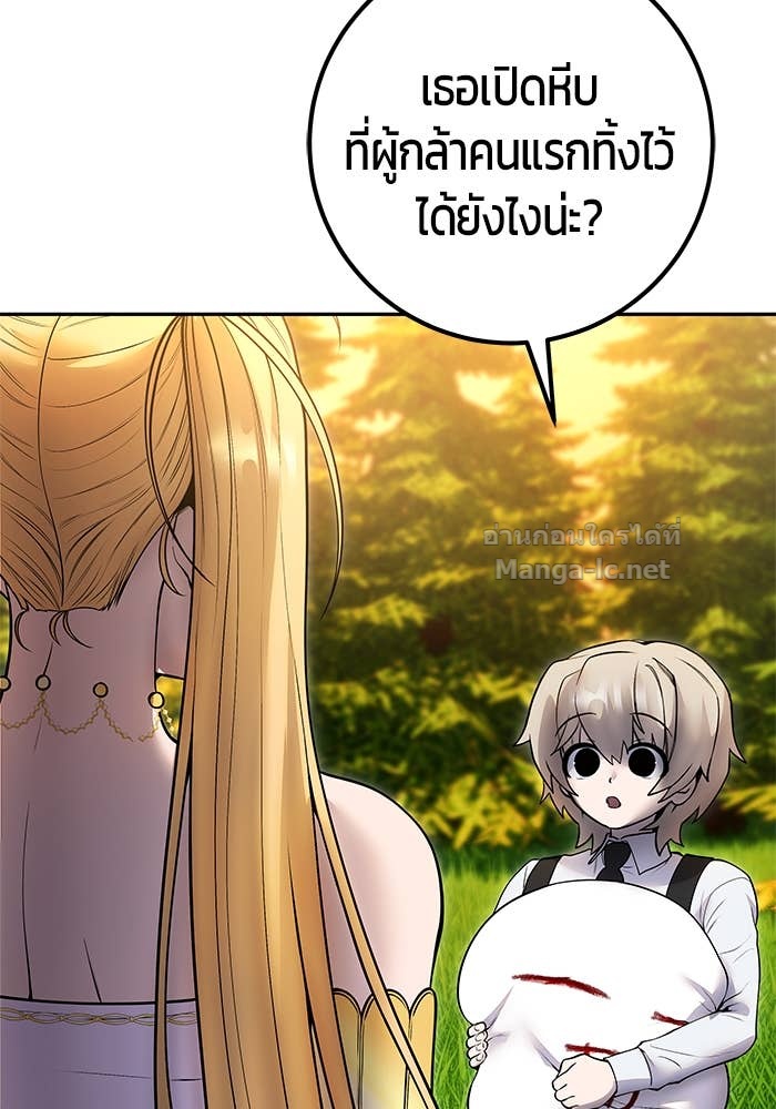 Doujin-Lc- อ่าน โดจิน มังฮวา เกาหลี ญี่ปุ่น จีน แปลไทย แกร่งเกินผู้กล้า แต่ซ่าไม่ได้ ตอนที่ 1 2 3 4 5 6 7 8 9 10 11 12 13 14 ฟรี ไม่มีโฆษณา อ่าน โดจิน Manhwa เกาหลี ญี่ปุ่น จีน เรามีครบ คัดมาให้เน้นๆ โดจิน 18+ รับประกันความฟินโดย Doujin Lc