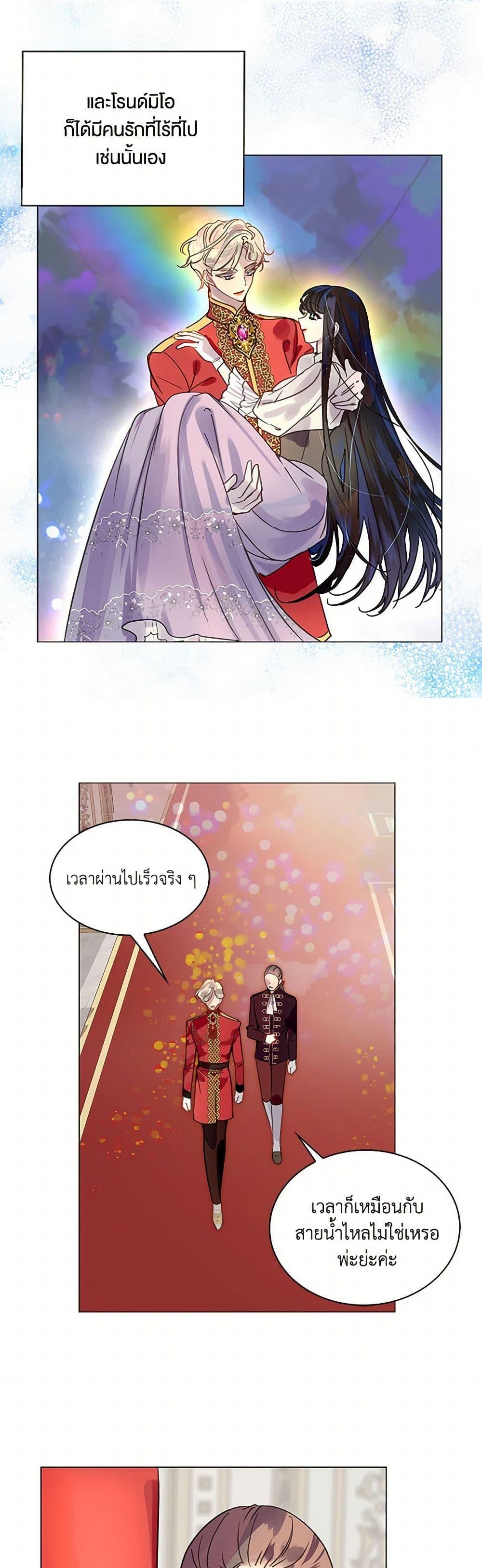 Manga-lc-com อ่านมังงะ อ่านการ์ตูน ออนไลน์ ฟรี Miss Not-So Sidekick ตอนที่ 1 2 3 4 5 6 7 8 9 10 11 12 13 14 ฟรี ไม่มีโฆษณา Manga-lc - อ่าน มังงะ อ่าน การ์ตูน ออนไลน์ อ่านมังงะ ฟรี