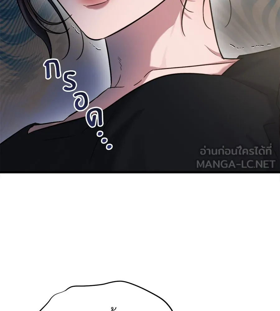 ปรารถนารักอันงดงาม ตอนที่ 44 รูปที่ 105