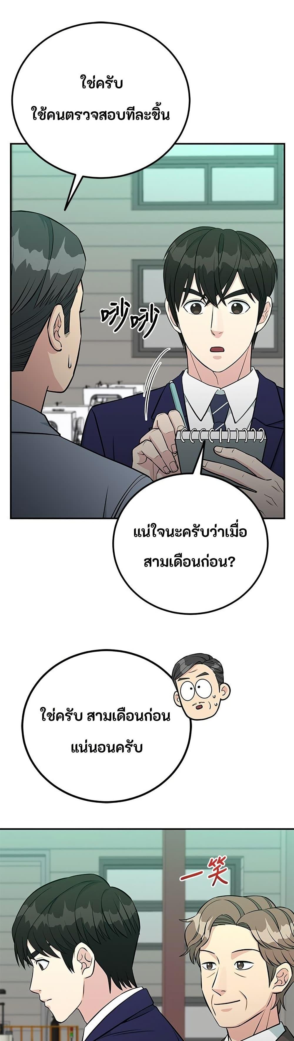 Manga-lc-com อ่านมังงะ อ่านการ์ตูน ออนไลน์ ฟรี Reincarnated as a New Employee ตอนที่ 1 2 3 4 5 6 7 8 9 10 11 12 13 14 ฟรี ไม่มีโฆษณา Manga-lc - อ่าน มังงะ อ่าน การ์ตูน ออนไลน์ อ่านมังงะ ฟรี