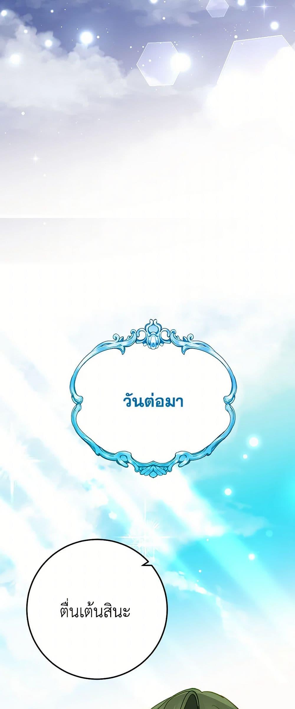 Manga-lc-com อ่านมังงะ อ่านการ์ตูน ออนไลน์ ฟรี The Doomed House’s Contract Daughter ตอนที่ 1 2 3 4 5 6 7 8 9 10 11 12 13 14 ฟรี ไม่มีโฆษณา Manga-lc - อ่าน มังงะ อ่าน การ์ตูน ออนไลน์ อ่านมังงะ ฟรี