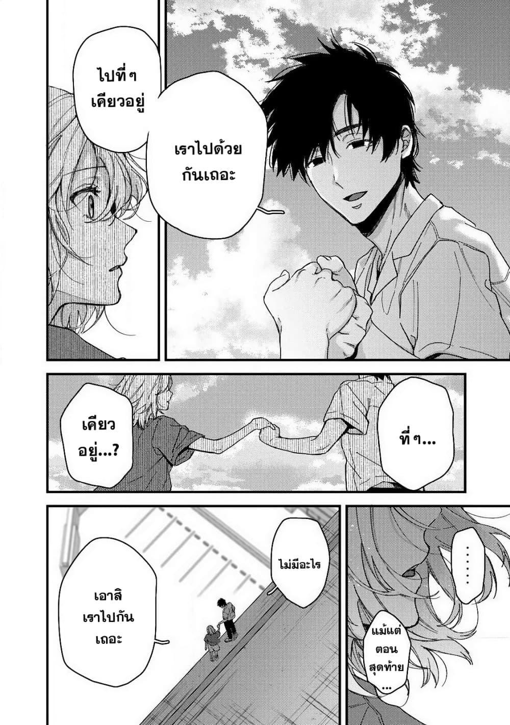 Manga-lc-com อ่านมังงะ อ่านการ์ตูน ออนไลน์ ฟรี Kimi Dake ga Hontou ตอนที่ 1 2 3 4 5 6 7 8 9 10 11 12 13 14 ฟรี ไม่มีโฆษณา Manga-lc - อ่าน มังงะ อ่าน การ์ตูน ออนไลน์ อ่านมังงะ ฟรี