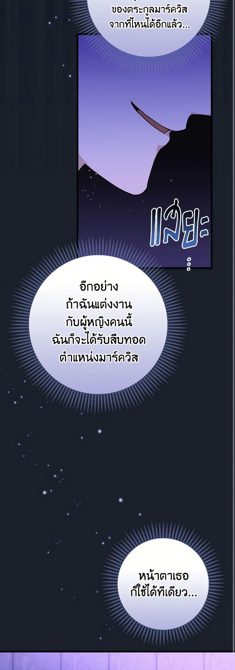 Manga-lc-com อ่านมังงะ อ่านการ์ตูน ออนไลน์ ฟรี The Perfect Plan for a Fairy-Tale Ending ตอนที่ 1 2 3 4 5 6 7 8 9 10 11 12 13 14 ฟรี ไม่มีโฆษณา Manga-lc - อ่าน มังงะ อ่าน การ์ตูน ออนไลน์ อ่านมังงะ ฟรี