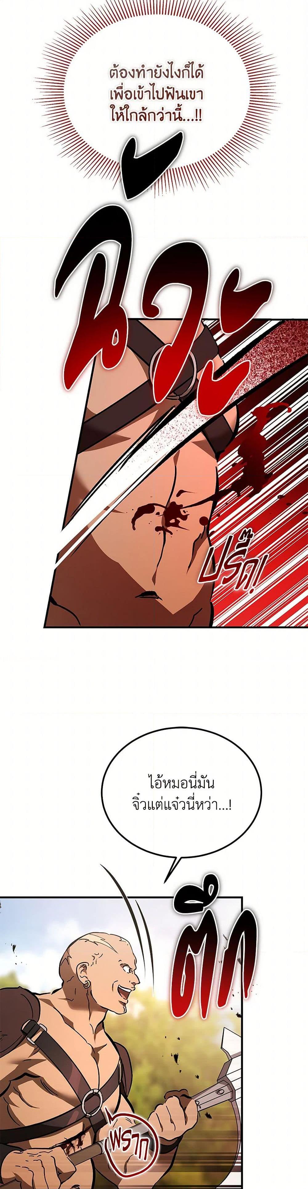 Manga-lc-com อ่านมังงะ อ่านการ์ตูน ออนไลน์ ฟรี The Devil Raises a Lady ตอนที่ 1 2 3 4 5 6 7 8 9 10 11 12 13 14 ฟรี ไม่มีโฆษณา Manga-lc - อ่าน มังงะ อ่าน การ์ตูน ออนไลน์ อ่านมังงะ ฟรี