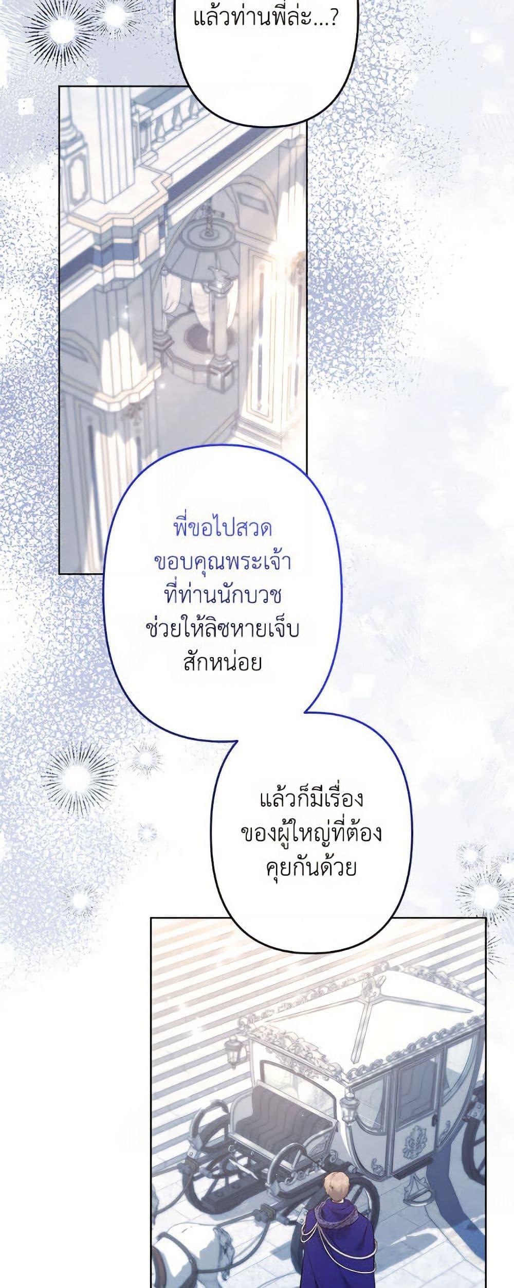 Manga-lc-com อ่านมังงะ อ่านการ์ตูน ออนไลน์ ฟรี I Need to Raise My Sister Right ตอนที่ 1 2 3 4 5 6 7 8 9 10 11 12 13 14 ฟรี ไม่มีโฆษณา Manga-lc - อ่าน มังงะ อ่าน การ์ตูน ออนไลน์ อ่านมังงะ ฟรี