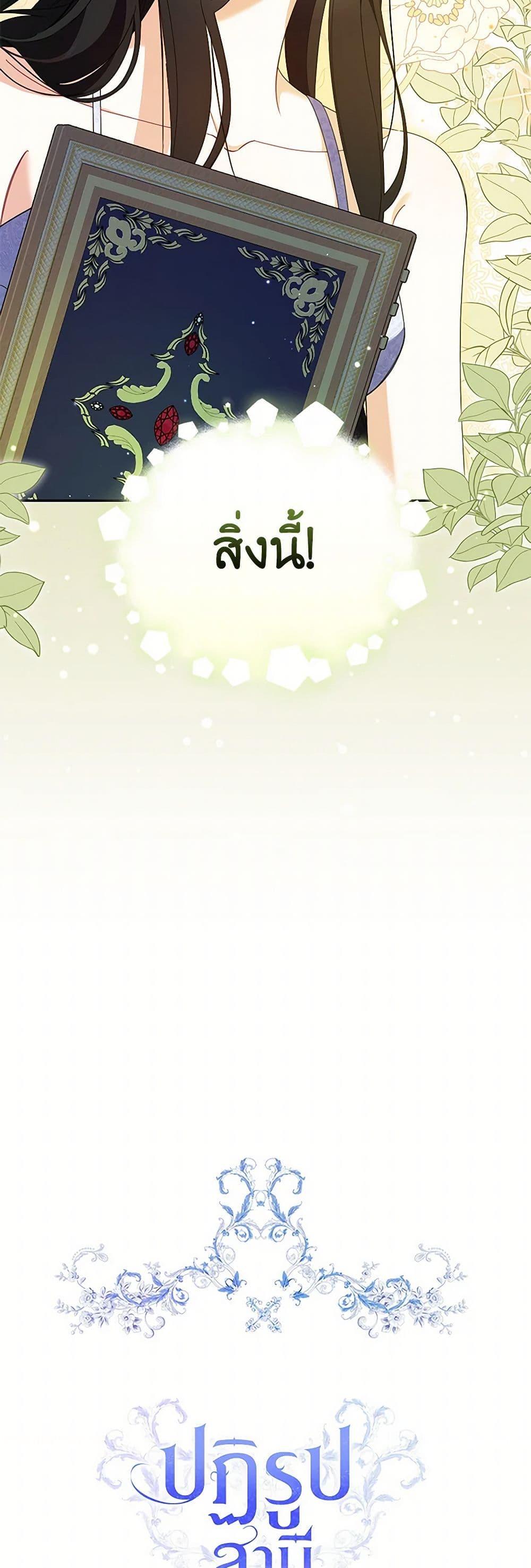 Manga-lc-com อ่านมังงะ อ่านการ์ตูน ออนไลน์ ฟรี Reforming My Regretful Husband ตอนที่ 1 2 3 4 5 6 7 8 9 10 11 12 13 14 ฟรี ไม่มีโฆษณา Manga-lc - อ่าน มังงะ อ่าน การ์ตูน ออนไลน์ อ่านมังงะ ฟรี