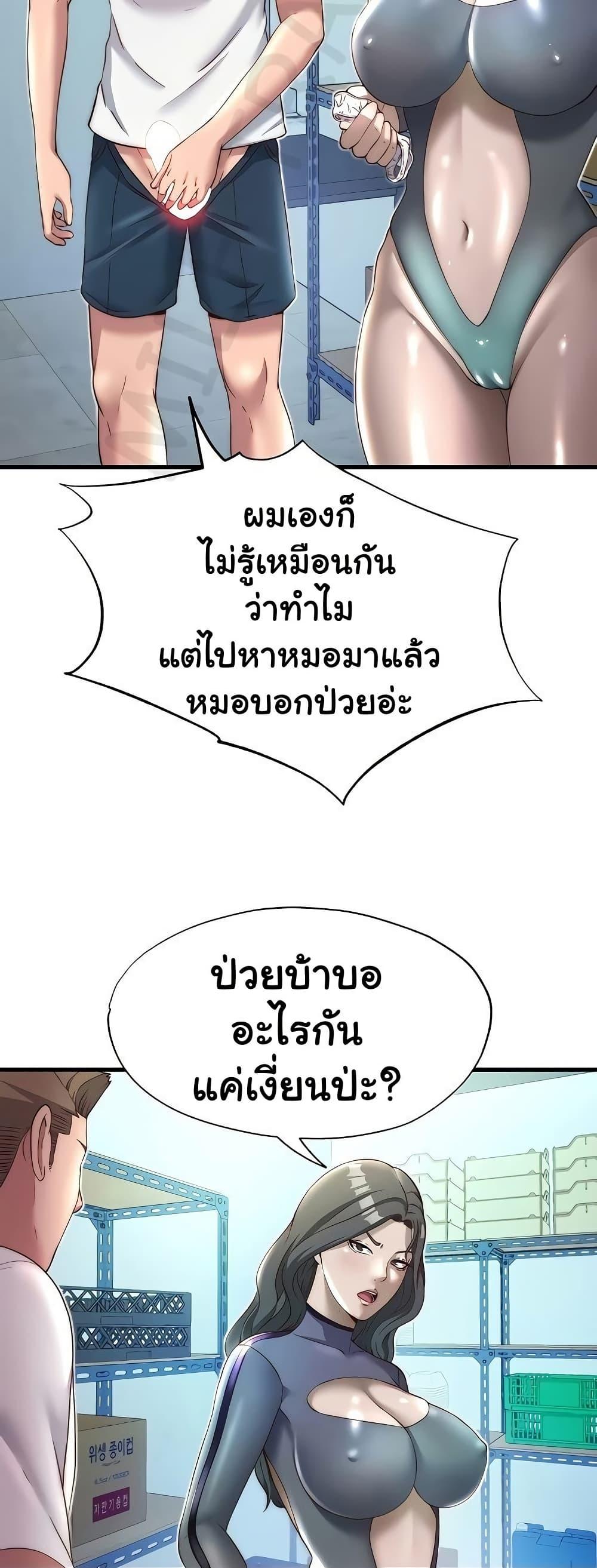 Doujin-Lc- อ่าน โดจิน มังฮวา เกาหลี ญี่ปุ่น จีน แปลไทย A Situation Full of Erections ตอนที่ 1 2 3 4 5 6 7 8 9 10 11 12 13 14 ฟรี ไม่มีโฆษณา อ่าน โดจิน Manhwa เกาหลี ญี่ปุ่น จีน เรามีครบ คัดมาให้เน้นๆ โดจิน 18+ รับประกันความฟินโดย  Doujin Lc