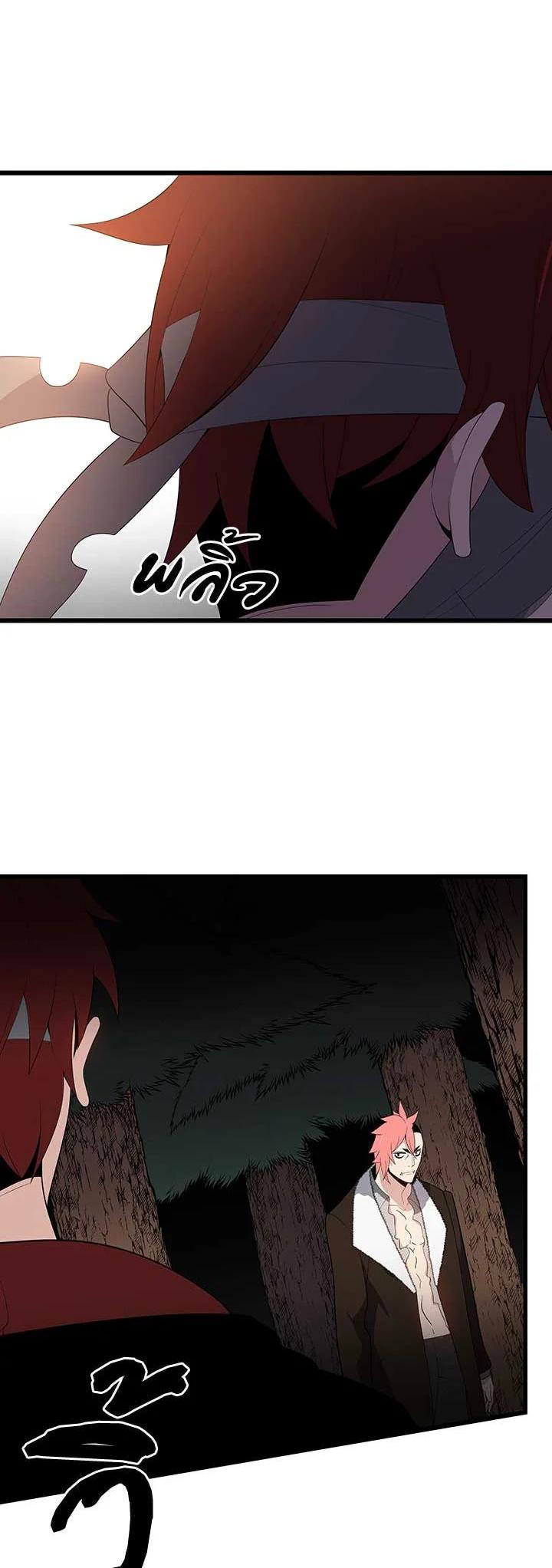 Manga-lc-com อ่านมังงะ อ่านการ์ตูน ออนไลน์ ฟรี The Descent of the Demonic Master ตอนที่ 1 2 3 4 5 6 7 8 9 10 11 12 13 14 ฟรี ไม่มีโฆษณา Manga-lc - อ่าน มังงะ อ่าน การ์ตูน ออนไลน์ อ่านมังงะ ฟรี