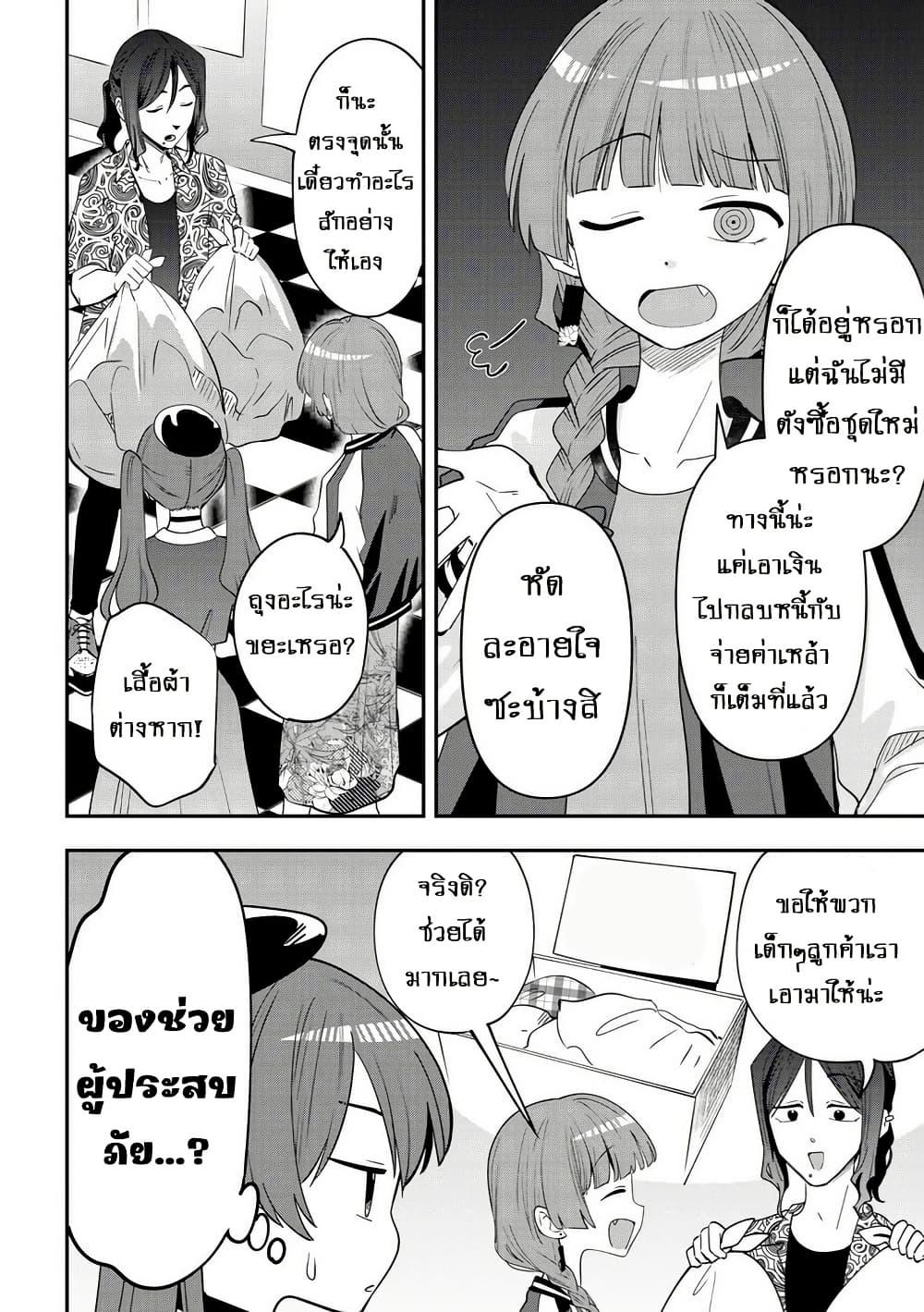 Manga-lc-com อ่านมังงะ อ่านการ์ตูน ออนไลน์ ฟรี Bocchi the Rock! Gaiden – Hiroi Kikuri no Fukazake Nikki ตอนที่ 1 2 3 4 5 6 7 8 9 10 11 12 13 14 ฟรี ไม่มีโฆษณา Manga-lc - อ่าน มังงะ อ่าน การ์ตูน ออนไลน์ อ่านมังงะ ฟรี