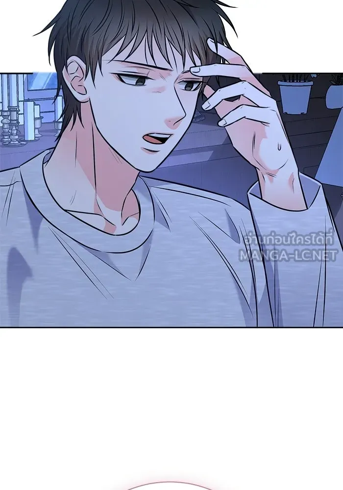 แด่ความเกลียดชัง ตอนที่ 68 รูปที่ 45