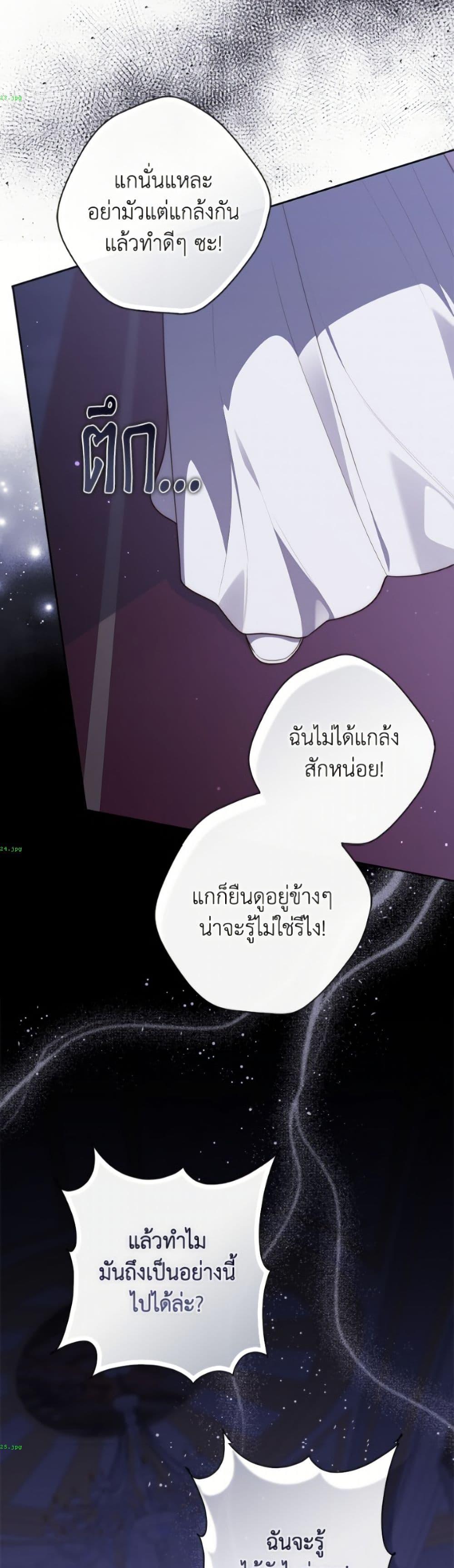 Manga-lc-com อ่านมังงะ อ่านการ์ตูน ออนไลน์ ฟรี Fortune-Telling Lady ตอนที่ 1 2 3 4 5 6 7 8 9 10 11 12 13 14 ฟรี ไม่มีโฆษณา Manga-lc - อ่าน มังงะ อ่าน การ์ตูน ออนไลน์ อ่านมังงะ ฟรี