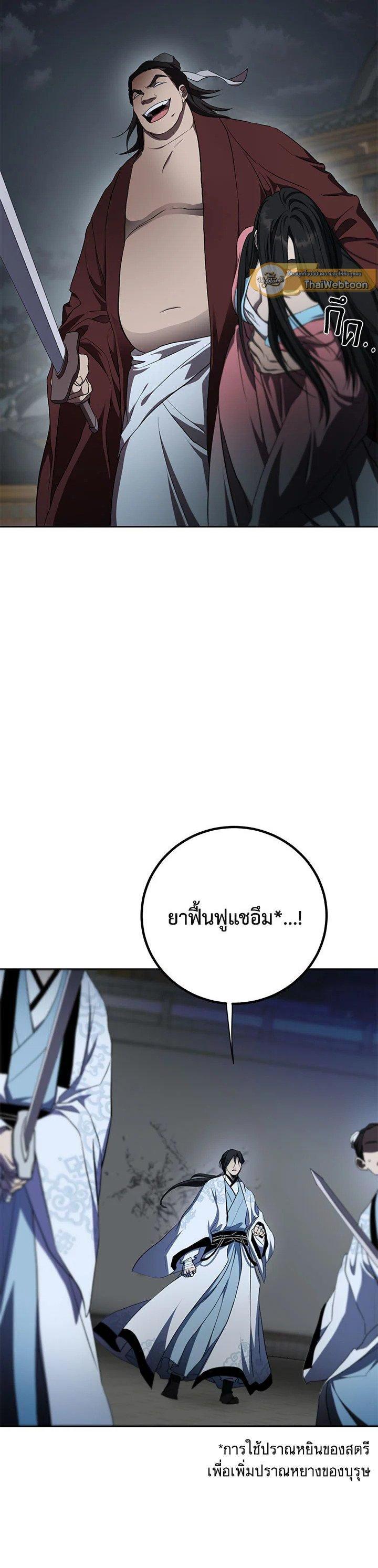 Manga-lc-com อ่านมังงะ อ่านการ์ตูน ออนไลน์ ฟรี Path of the Shaman ตอนที่ 1 2 3 4 5 6 7 8 9 10 11 12 13 14 ฟรี ไม่มีโฆษณา Manga-lc - อ่าน มังงะ อ่าน การ์ตูน ออนไลน์ อ่านมังงะ ฟรี