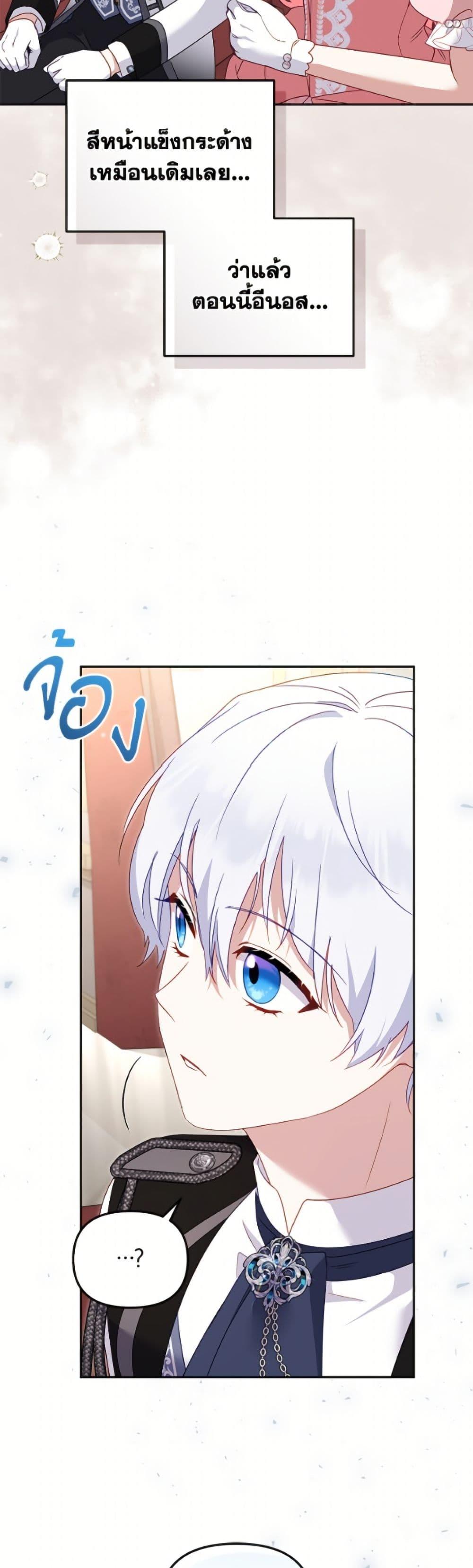 Manga-lc-com อ่านมังงะ อ่านการ์ตูน ออนไลน์ ฟรี I’m Being Raised by Villains ตอนที่ 1 2 3 4 5 6 7 8 9 10 11 12 13 14 ฟรี ไม่มีโฆษณา Manga-lc - อ่าน มังงะ อ่าน การ์ตูน ออนไลน์ อ่านมังงะ ฟรี